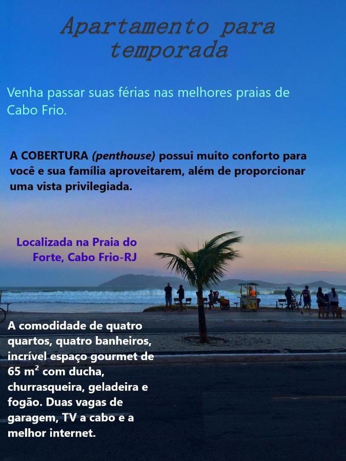 Apartamento De Cobertura Praia Do Forte Кабу-Фриу Экстерьер фото